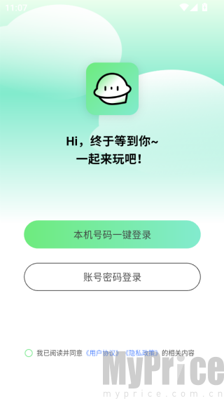 九星情侣ai助手版app官方版下载-九星情侣软件最新版升级版下载