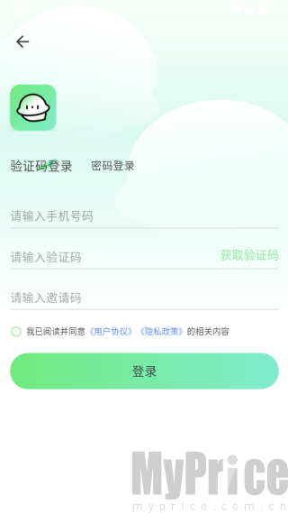 九星情侣ai助手版app官方版下载-九星情侣软件最新版升级版下载