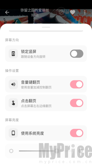 花火漫画免费阅读稳定版app下载-花火漫画未删减版软件最新版下载