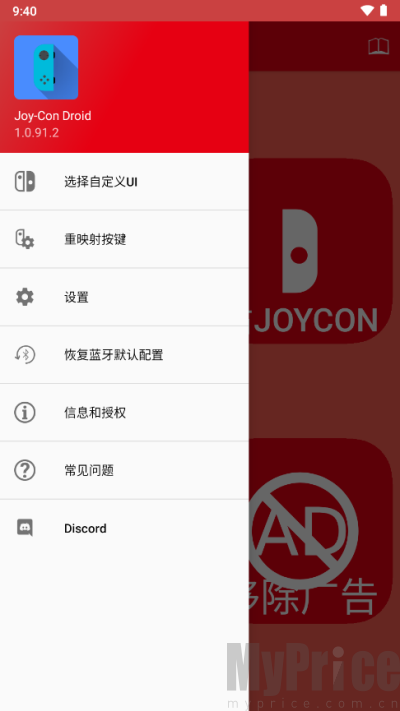 JoyConDroid