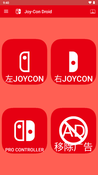 JoyConDroid