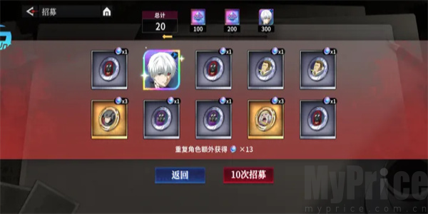 归墟战纪兑换码大全 归墟战纪兑换码在哪