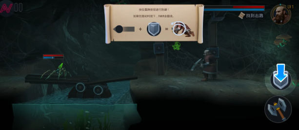 纳林矮人王国的秘密