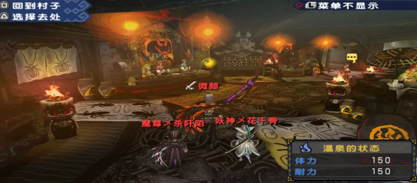 怪物猎人P3MOD版