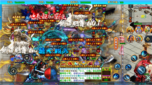 超变专属之金马献瑞