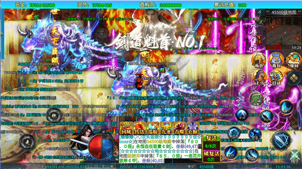 超变专属之金马献瑞