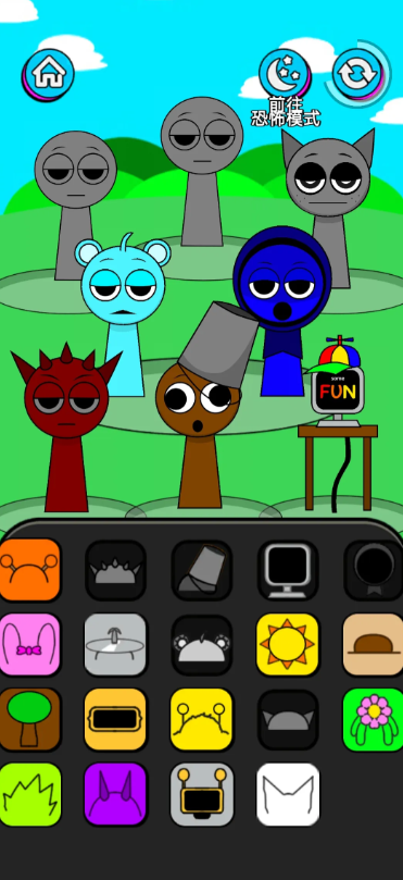 节奏盒子2恐怖节拍