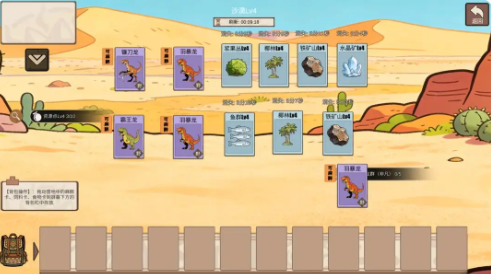 从方舟开始进化