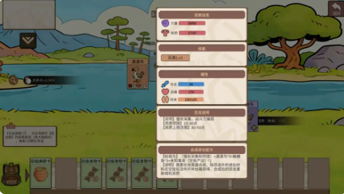 从方舟开始进化