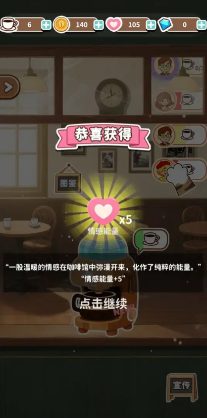 时光小馆记忆回廊