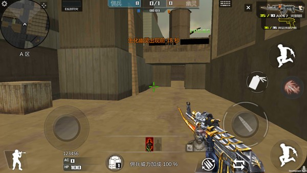 穿越火线王者攻势