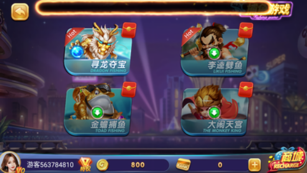 七月棋牌安卓版