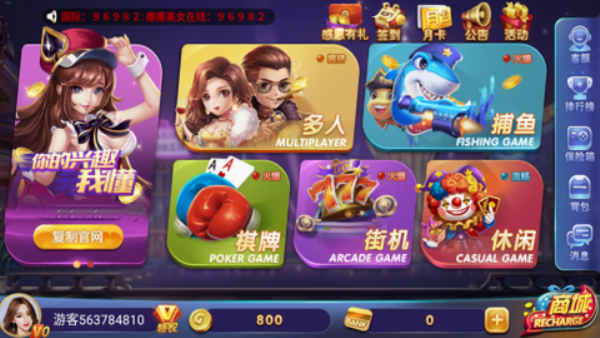 七月棋牌老版本