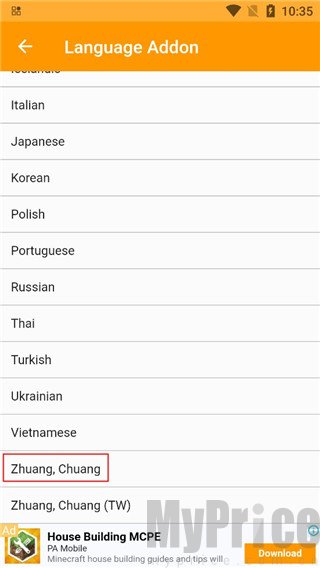 addons maker模组制作器汉化版app下载-addons maker我的世界工具软件安装包下载