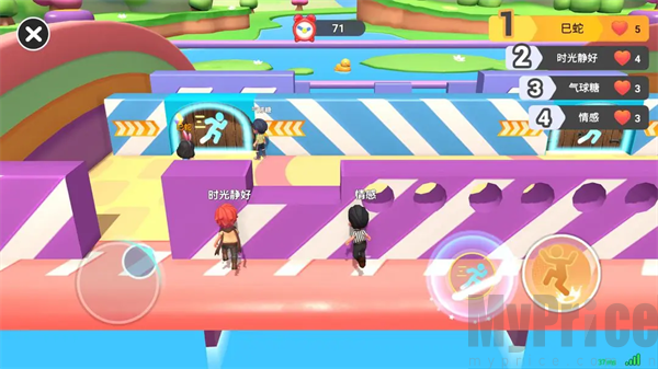 男生女生向前冲