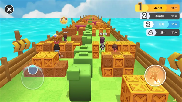 男生女生向前冲