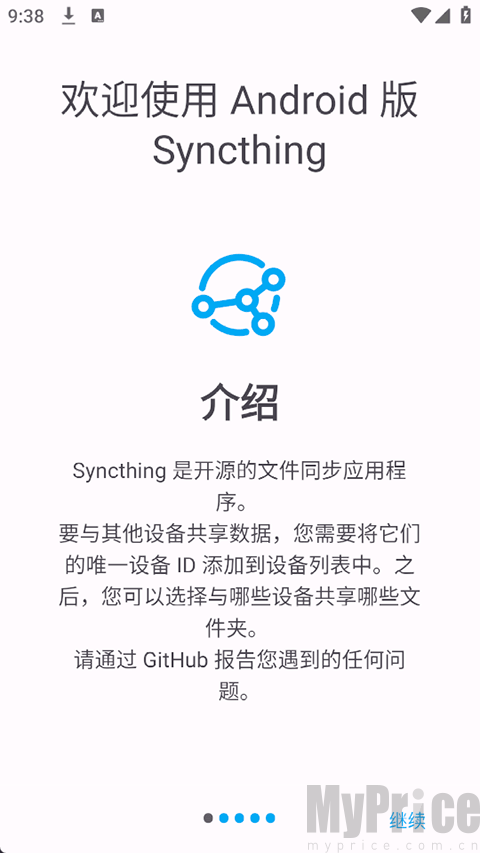 Syncthing