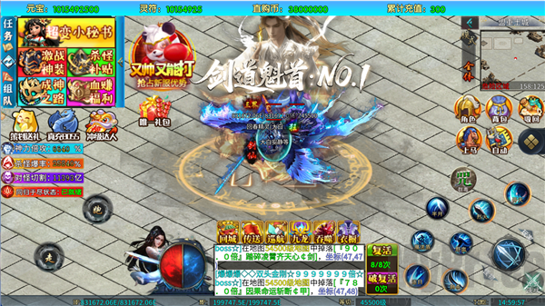 超变专属之金马献瑞