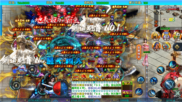 超变专属之金马献瑞