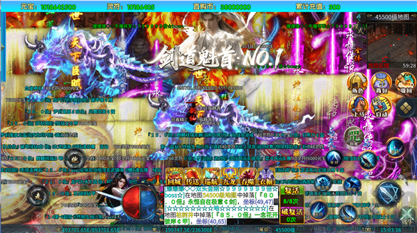 超变专属之金马献瑞