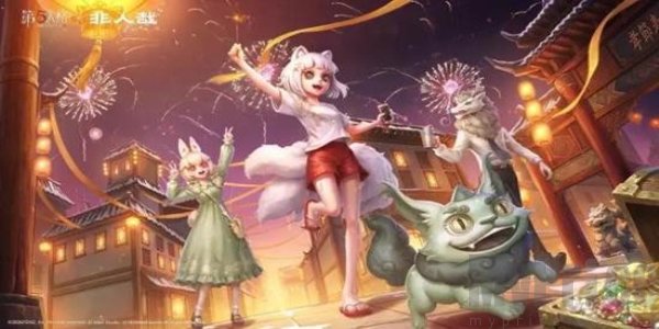 第五人格非人哉联动 第五人格非人哉联动什么时候返厂