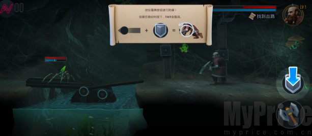 纳林矮人王国的秘密