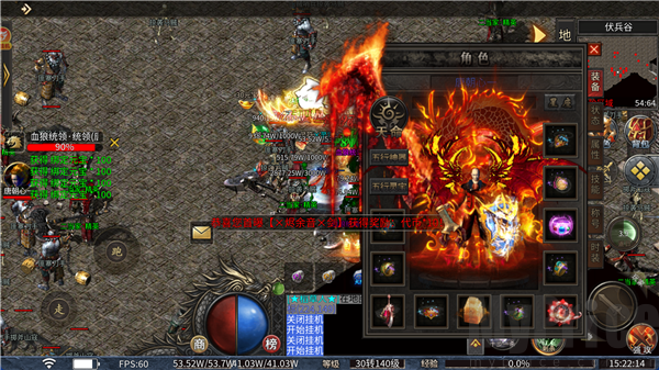 至尊神器之天命征途