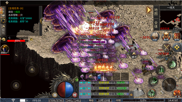 至尊神器之天命征途