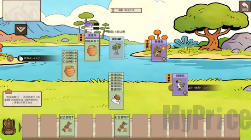 从方舟开始进化