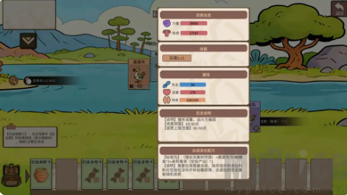 从方舟开始进化