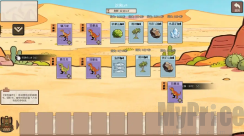 从方舟开始进化