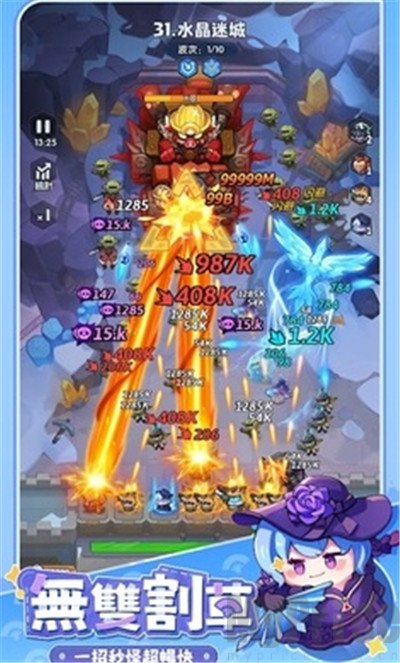 蔚蓝星球国际服