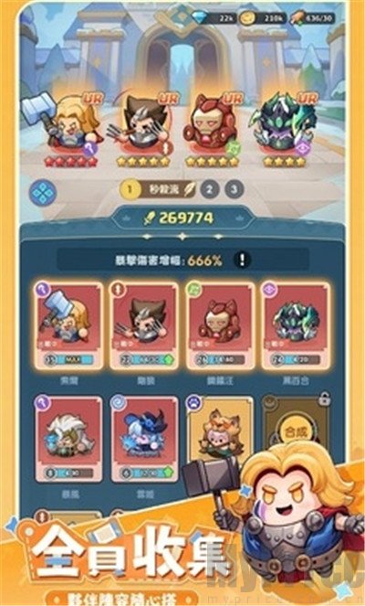 蔚蓝星球国际服