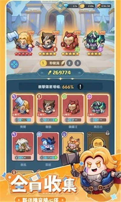 蔚蓝星球国际服