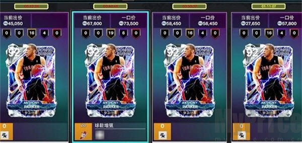NBA2K26MyTEAM
