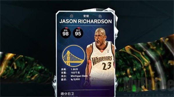 NBA2K26MyTEAM