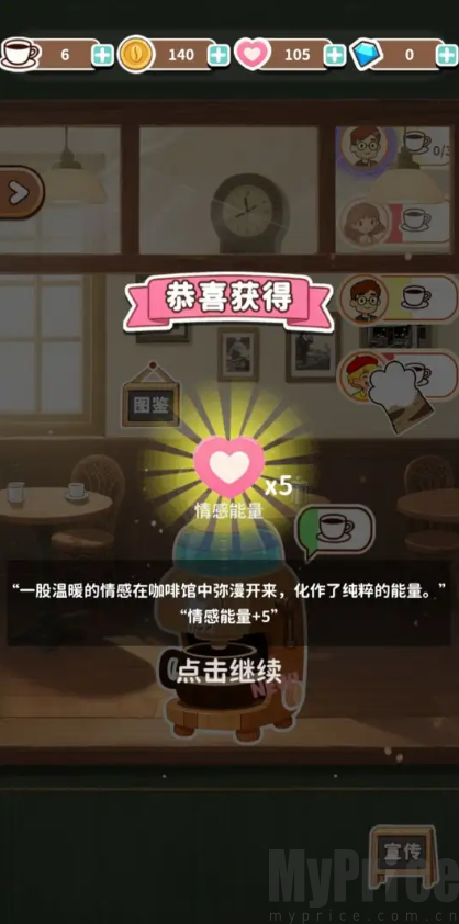 时光小馆记忆回廊