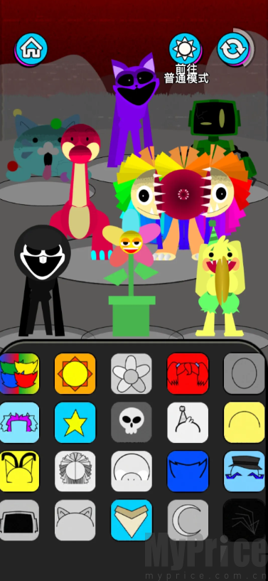 节奏盒子2恐怖节拍