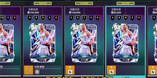 NBA2K26MyTEAM