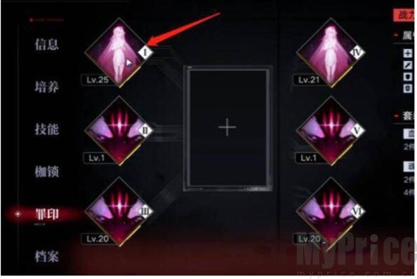 无期迷途测试服