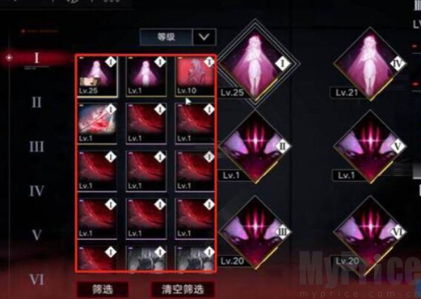 无期迷途测试服