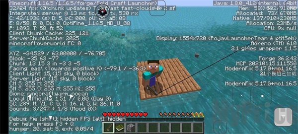 我的世界木筏求生