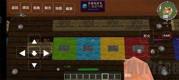 我的世界木筏求生