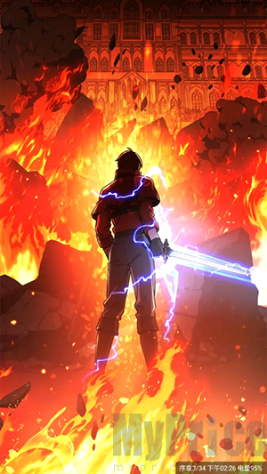 星漫辰阅读界面