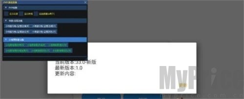 小熊猫除雾器APP首页