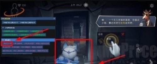 小熊猫除雾器功能生效