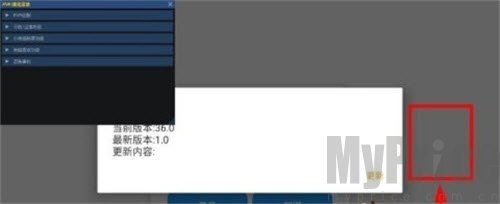 小熊猫除雾器悬浮窗权限