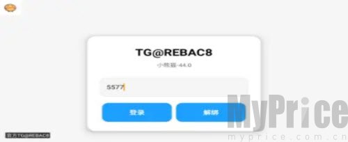 小熊猫除雾器登录激活
