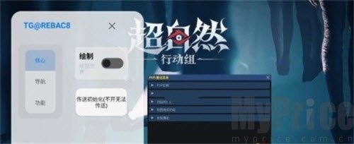 小熊猫除雾器功能列表