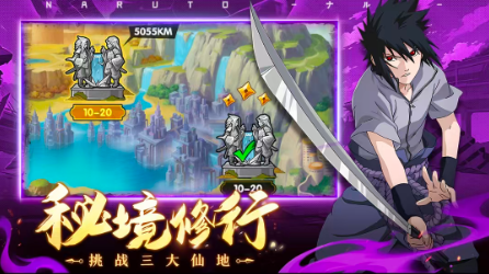 疾风忍影火之意志